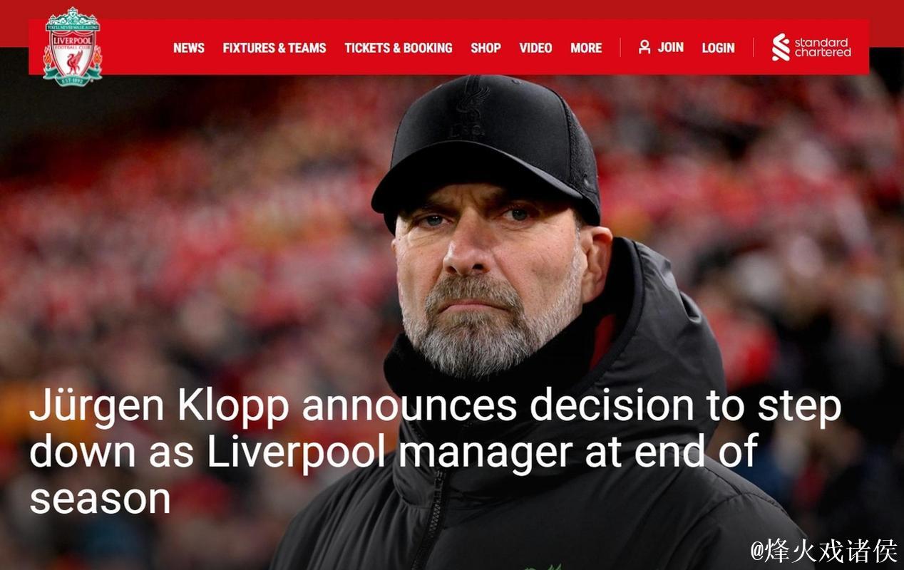 德天空:若阿隆索下课克洛普或接任皇马主帅 德天空:若阿隆索下课克洛普或接任皇马主帅