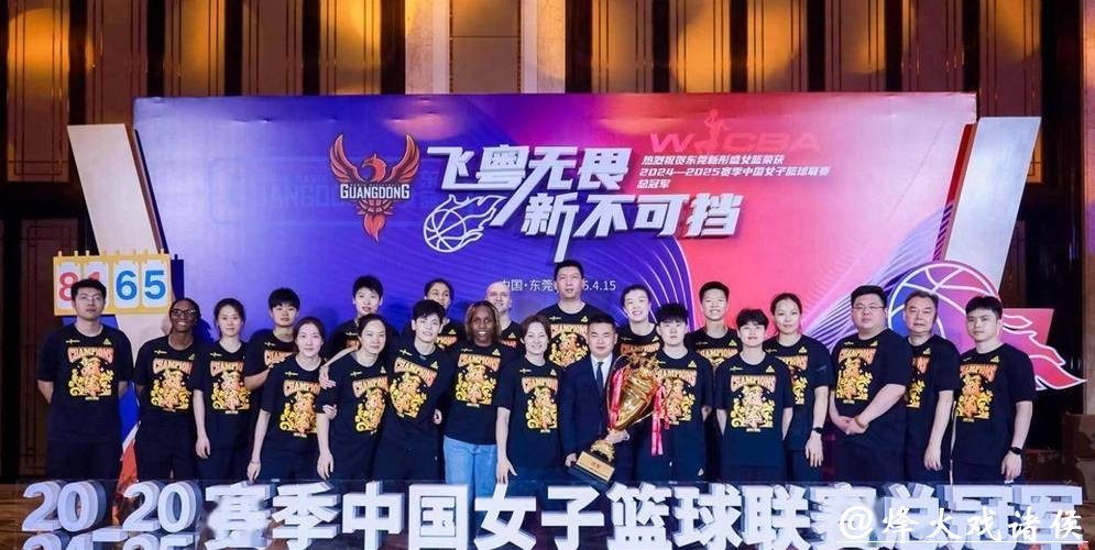 WCBA设立工资帽 下赛季正式执行