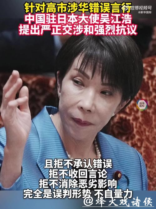 拿高市早苗当信念！张本智和香港不当言论引家庭内讧，日本球迷却夸他 “忠诚”